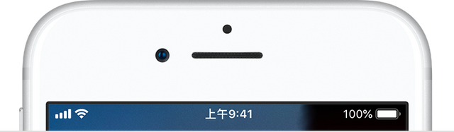 蘋果手機的標誌,iphone手機後背的蘋果標誌在哪裡(上的狀態圖標和符號