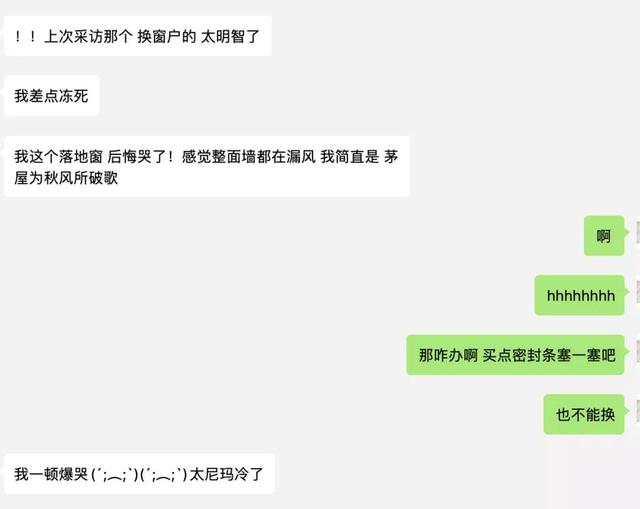 实德门窗怎么样，断桥铝门窗品牌十大名牌排名（入住第一天我就想砸了）