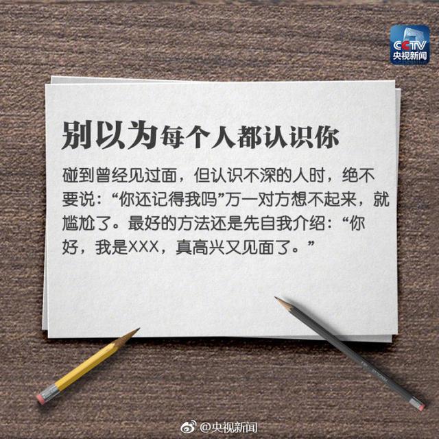 高情商聊天技巧，怎样才能挽回男人的心（转存9个高情商的沟通技巧）