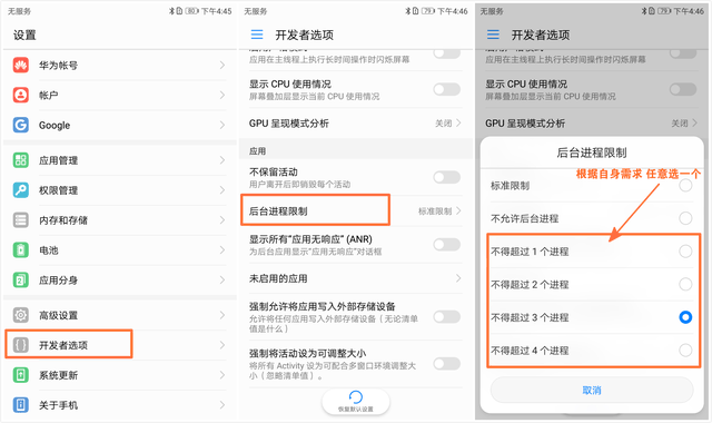 华为手机锁屏时间怎么设置，华为手机自动锁屏时间如何设置（华为手机必须调整的4个设置）