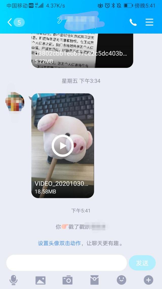 qq能传多大文件，qq支持多大的文件在线传输（QQ有哪些不为人知的新功能）