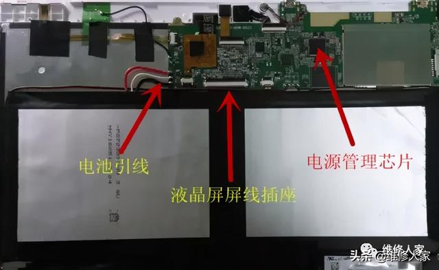 平板电脑怎么开机，平板电脑打不开机怎么办（平板电脑不充电不开机维修分享）