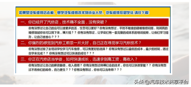 奥迪c8刷隐藏教程，奥迪c8刷rs监控器教程（大众奥迪odis培训教程）