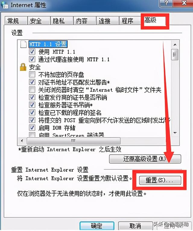 如何解决打开IE浏览器无法显示此页，如何解决打开ie浏览器无法显示此页的问题（ie浏览器无法打开解决办法）