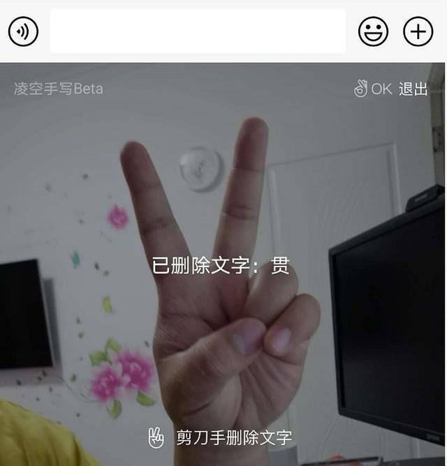 百度手写输入法，百度手机输入法怎么使用手写功能（百度输入法AI黑科技）