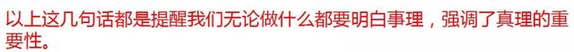 七上八下的反义词，“七上八下”（部编版三年级语文上册《语文园地三》图文讲解）