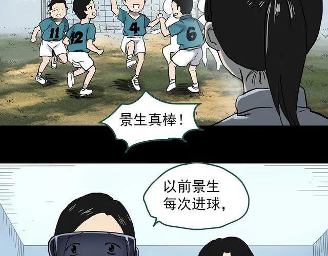 蘑菇漫画app下载，蘑菇漫画app官网安卓版免费下载v1.0（漫画，治愈系列：虚拟现实）