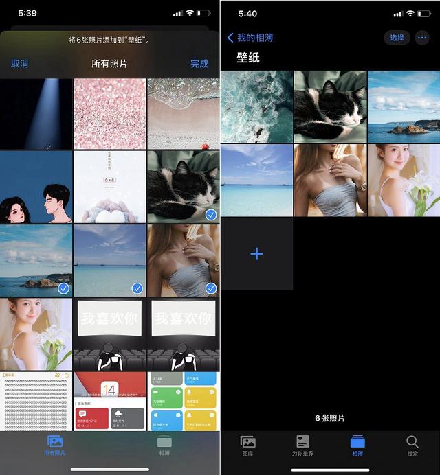 苹果手机怎么设置壁纸，苹果壁纸怎么设置（iPhone轻点背面自动换壁纸设置教程）
