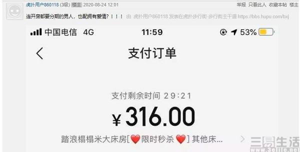 美团月付可以用来做什么，美团月付可以用来做什么活动（美团月付或许比你想的更多）