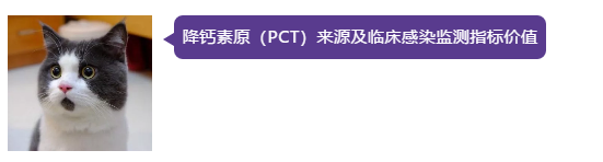 路亚pe线用几号最合适，路亚用几号pe线合适（降钙素原检测如何指导临床决策、预估甚至降低死亡风险）