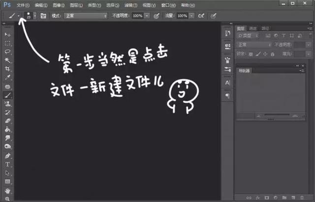 动画图片制，动画图片头像男生帅气（PS如何制作GIF动画图片）