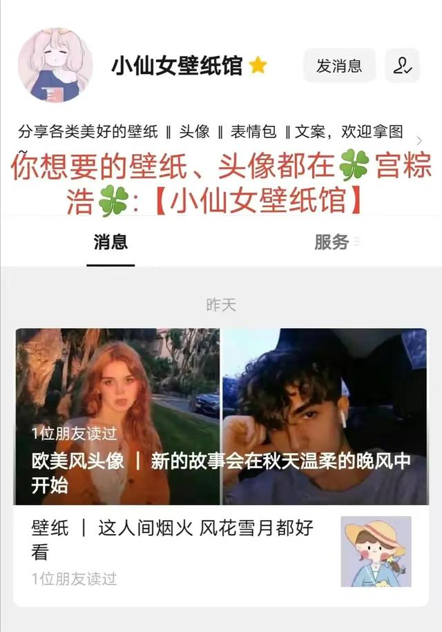 沙雕闺蜜头像微信，沙雕闺蜜头像（沙雕闺蜜头像二人 智障）