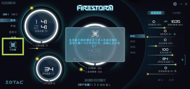 显卡超频怎么设置，如何对电脑显卡进行超频（显卡一键超频实战教学）