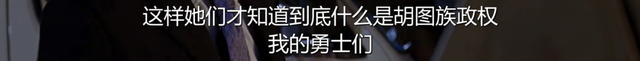 卢旺达饭店 豆瓣，卢旺达饭店豆瓣（屠杀100万人的主谋终于被捕）