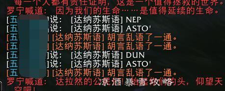 诺森德怎么传送，诺森德怎么去（达拉然巨坑传送门技能书）