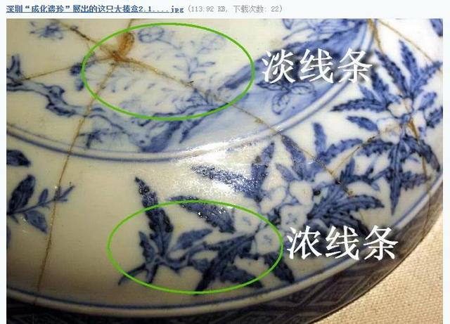 青花瓷图案简笔画，简笔画画青花瓷（新发现；成化青花“浓淡两种线条”绘画技法）