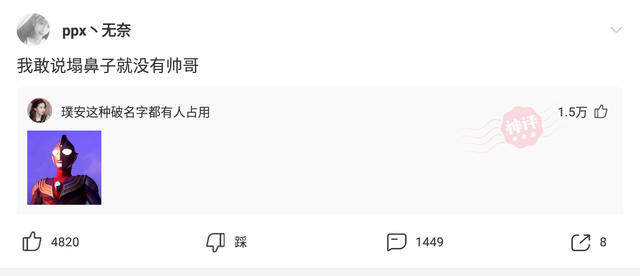 智者不入爱河下一句是啥，智者不入爱河的下一句是什么（神回复：智者不入爱河下一句）