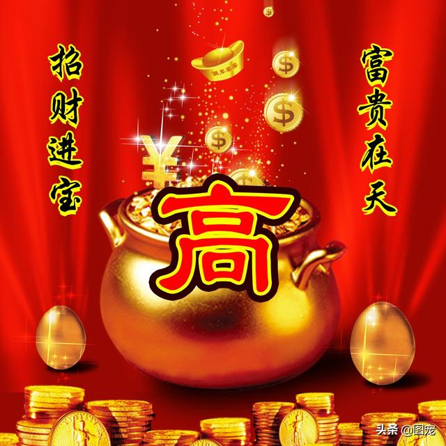 发财的微信名字，好运发财的微信名字（你的微信头像应该换新了）