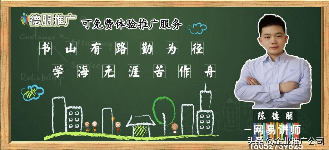 怎么微商推广(微商广告推广)