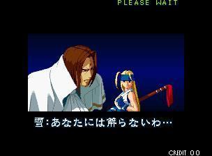 浪客剑心:传说的完结篇剧情，浪客剑心传说中的完结篇剧情（《月华之剑士》全角色剧情结局）