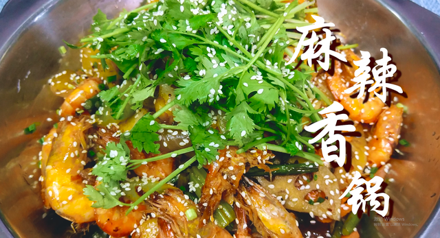 麻辣香锅的配料，想吃麻辣香锅不用去饭店了