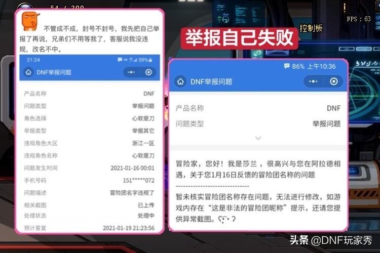 dnf改名卡在哪买，获得冒险团改名卡的方法