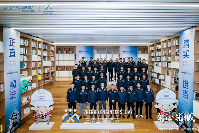 司庆是什么意思，司庆日是什么（这家房企几千人一起过生日）