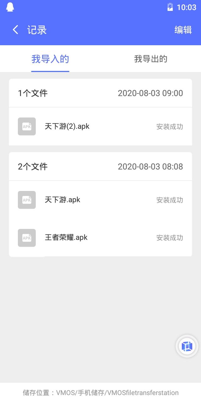 王者荣耀如何定位，王者荣耀如何定位到其他地区（王者荣耀修改定位零封号技巧）