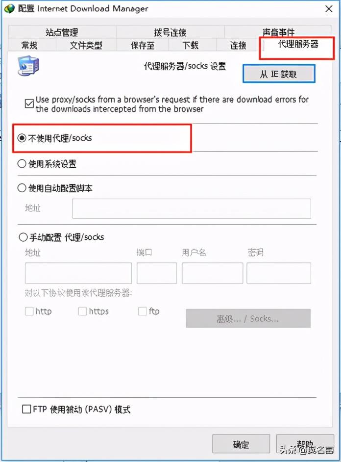 网页代理设置怎么设置（网络代理服务器设置）