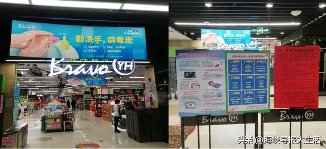 永辉超市营业时间表，永辉超市几点开始营业（福州商场、超市营业时间再调整）