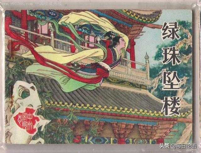 安贫乐道文言文原文及翻译，安贫乐道在文言文中的意思（每日论语：安贫乐道，富而好礼）