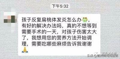 扁桃体发炎十大禁忌，扁桃体炎需三分治七分养