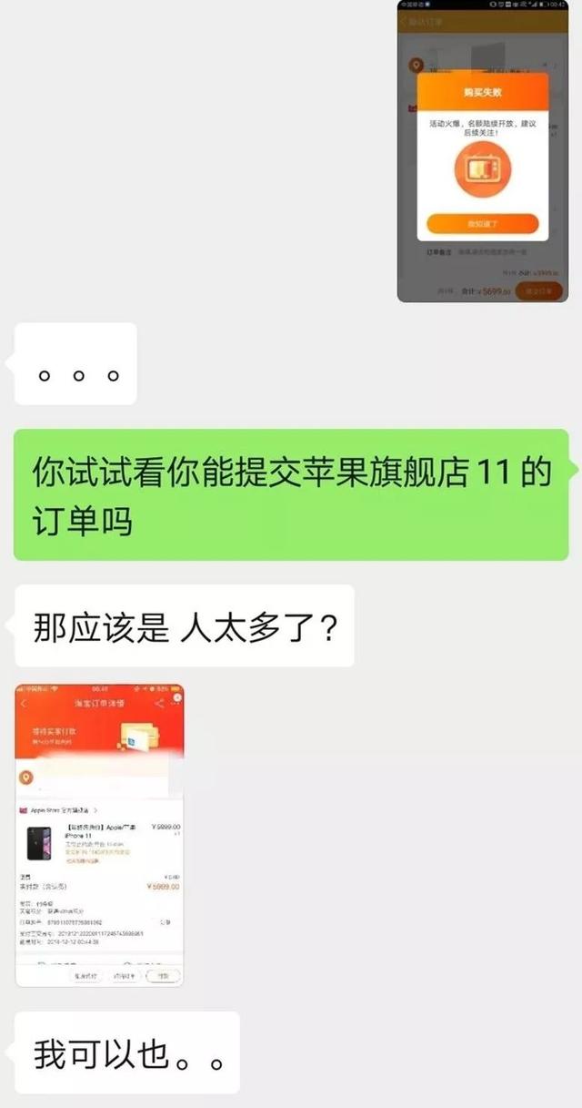 88vip淘气值掉下1000，88vip双十一有什么优惠（买了会员的我们）