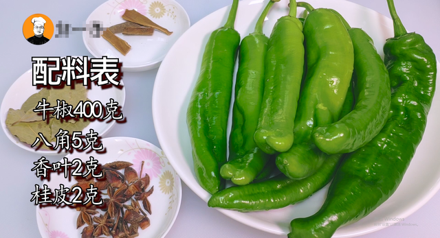 辣椒怎么腌制好吃，怎么腌制新鲜辣椒（老刘用了20年的腌辣椒做法）