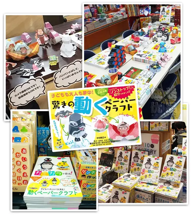 纸折隐藏小机关，怎么折简单的手账小机关（日本折纸大神把折纸玩活了）