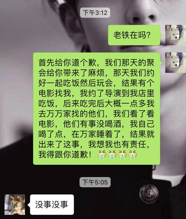 21岁出道曾2夺视后，因神助攻李小璐，39岁马苏成圈中“绝缘体”