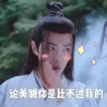 生图是什么意思（朱一龙迪丽热巴杨超越）