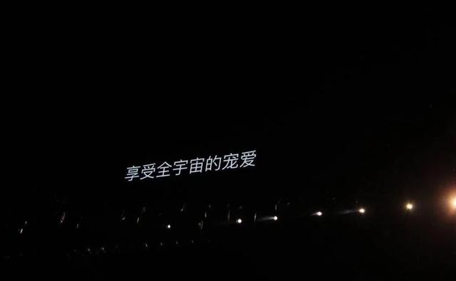 演唱会背景图，演唱会背景图自制提词（演唱会歌词微信背景图】“你好吗）