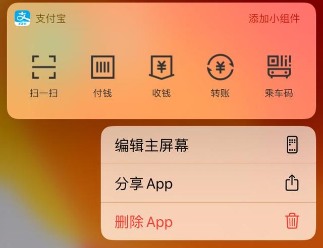 苹果itunes store是什么（32个iPhone隐藏功能）