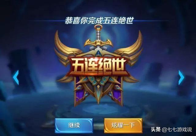 王者荣耀没有声音，王者荣耀突然没有声音了怎么办（王者荣耀四杀声音为什么特别大）