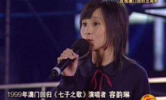 时隔二十年，龙紫岚领唱《七子之歌》庆澳回归，谁还记得容韵琳？