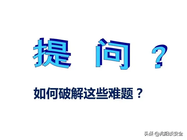尽职履责和履职尽责有什么区别，尽责履职与尽职履责（管理人员尽职履责培训，PPT）
