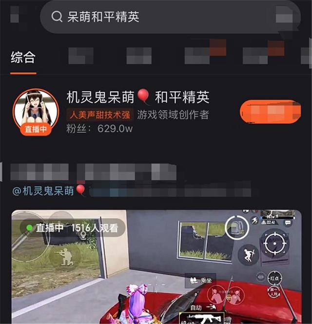 齐b小短裙游戏怎么玩，变态单机游戏盒子（腐团儿COS很大胆）