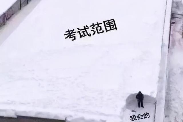 挂科补考过了算挂科吗，补考过了算挂科吗（大学“挂科”和“重修”）