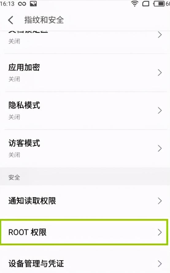 小米8root权限开启教程，MIUI10如何开启root（99%的手机Root方法都在这里）