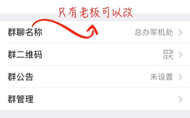 好听的微信群聊名称，最火微信昵称（80%都让人脸红心跳）