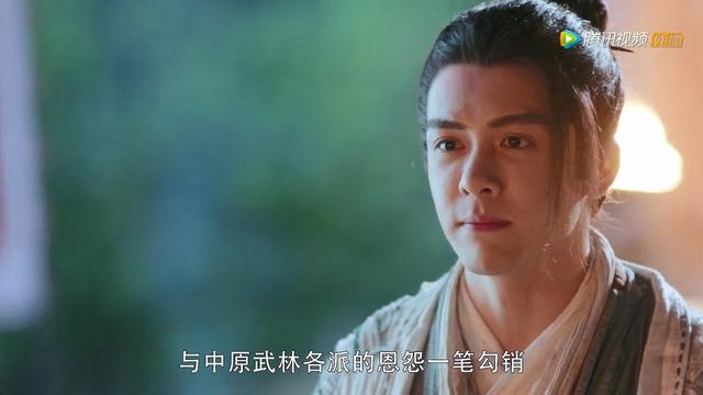 好自为之是什么意思，好自为之的深层意思（2019年《倚天屠龙记》第28集）