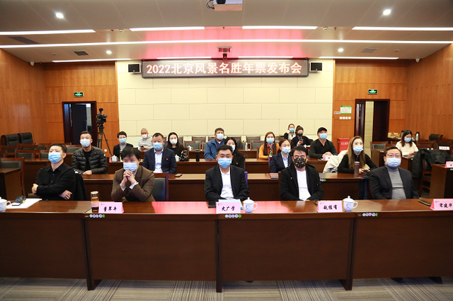 北京风景年票都包括哪些公园2022，北京风景年票都包括哪些公园（2022北京风景名胜年票正式发行）