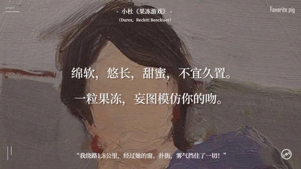 714是什么情人节，714爱情暗语是什么意思（杜蕾斯七夕文案上热搜）