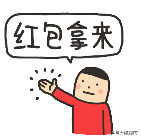 发红包吉利数字一览表（生日红包吉祥数字寓意）